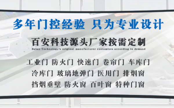 长武明日谷雨|百安科技愿您拥有美好心情